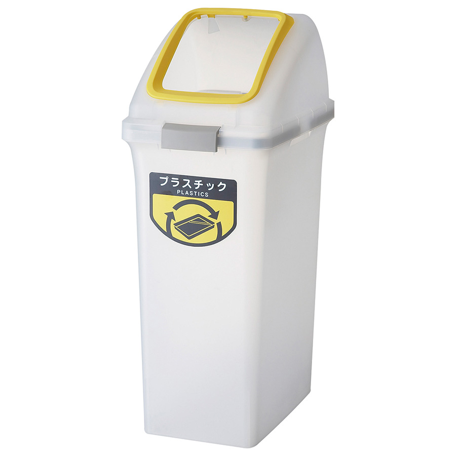 分別ゴミ箱　リサイクルトラッシュ　ＳＫＬ−３５　プラスチック　黄