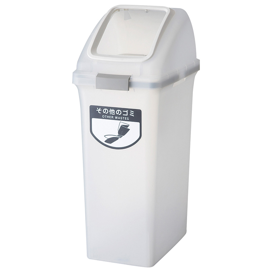 分別ゴミ箱　リサイクルトラッシュ　ＳＫＬ−３５　その他のゴミ　白