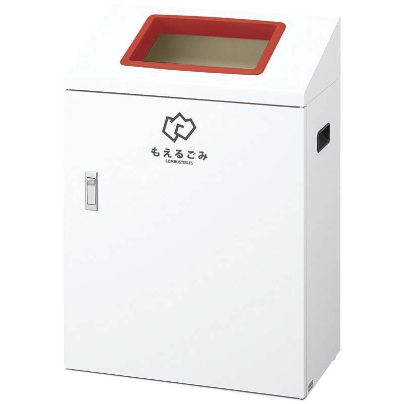 リサイクルボックス ＹＩ－５０ もえるゴミ 赤 | 【ミドリ安全】公式通販