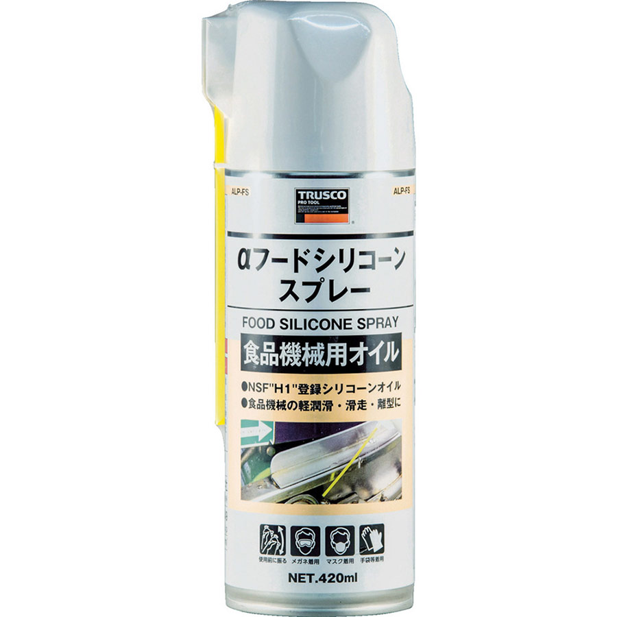 ｔｒｕｓｃｏ 食品機械用潤滑剤 Aフードシリコーンスプレー ４２０ｍｌ ａｌｐｆｓ ４０５０ ミドリ安全 公式通販