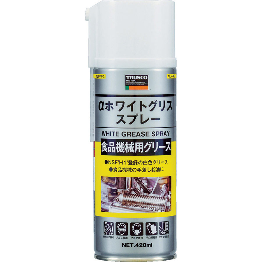 ｔｒｕｓｃｏ 食品機械用潤滑剤 ホワイトグリススプレー ４２０ｍｌ ａｌｐｗｇ ４０５０ ミドリ安全 公式通販