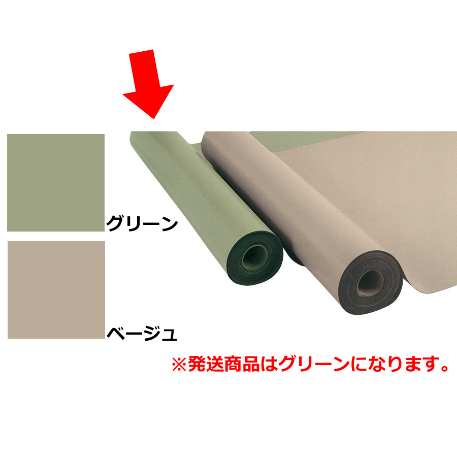 導電性塩ビ床材　エレパスＭＬＰシート２　（耐動的荷重タイプ）　グリーン