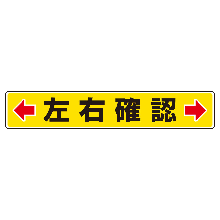 その他ステッカー確認用