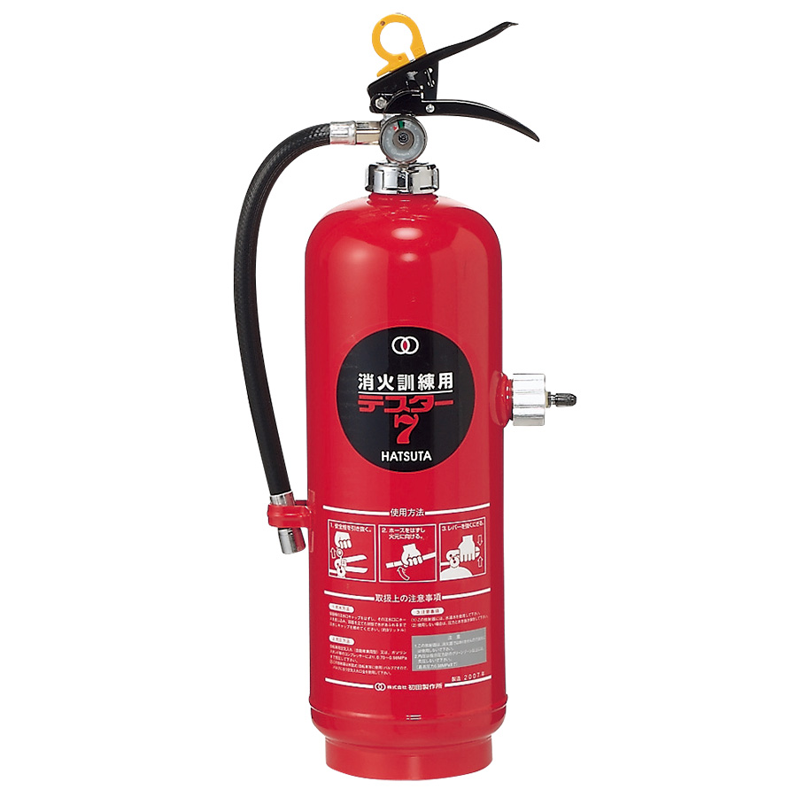 本物の 防災用品 ８３１−８１ 消火訓練用水放射器具 １着でも送料無料