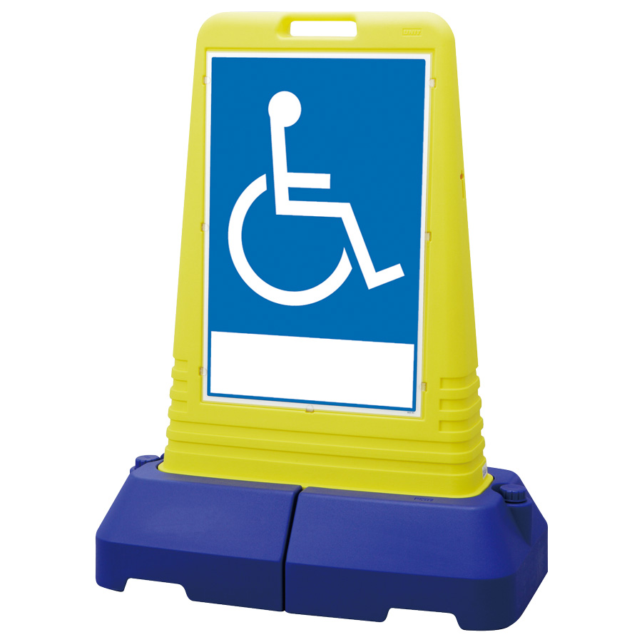 サインキューブトール ８６５－４６１ 車椅子マーク 片面表示 