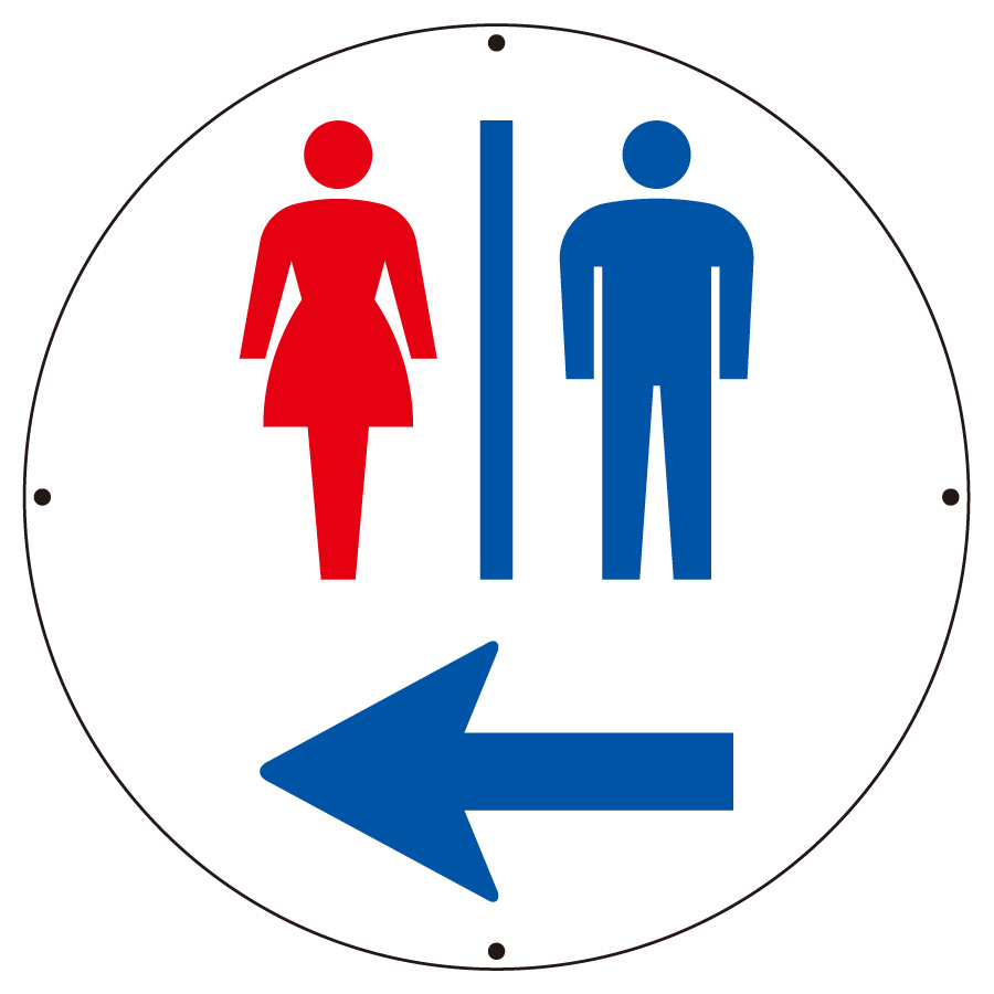 サインタワー丸表示板 ８８７ ７２２ｌ トイレ左矢印 ミドリ安全 公式通販