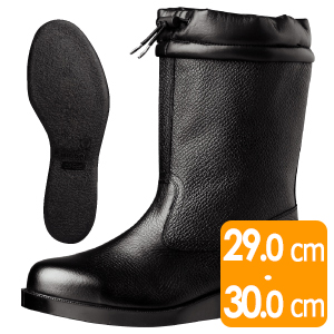 舗装工事用安全靴　ＶＲ２４０　フード　ブラック　大