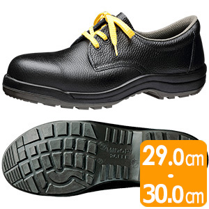 静電安全靴　ＣＪ０１０静電　ブラック　大サイズ