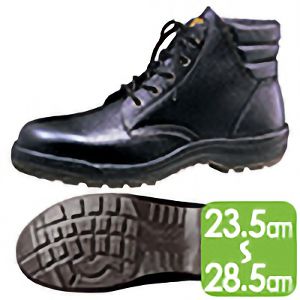 【在庫限り】　快適安全靴　ハイ・ベルデ　コンフォート　ＣＦ２２０　ブラック