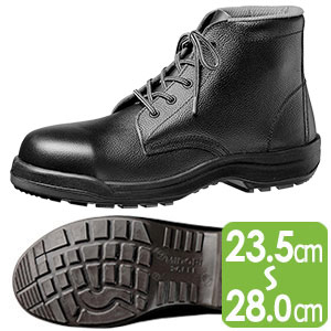 中編上靴 | 一般作業安全靴・ウレタン底 | 製品から選ぶ | 安全靴 