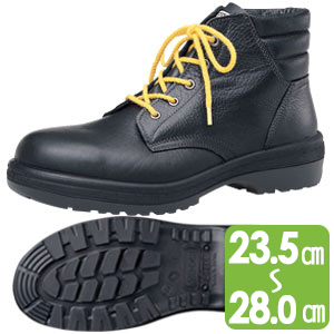 静電安全靴 中編上靴 | 静電・絶縁タイプ | 安全靴・作業靴 | 【ミドリ 
