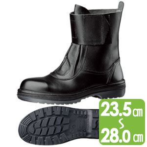 熱場作業用安全靴　ＲＴ１７３Ｎ　ブラック