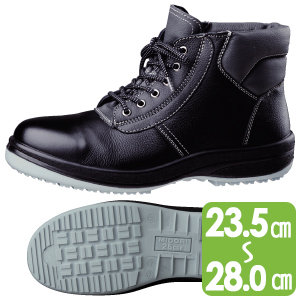超耐滑底安全靴　ＨＧＳ３２０　ブラック