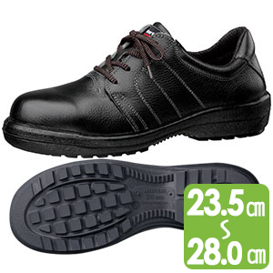 一般作業安全靴・ゴム2層底 | 製品から選ぶ | 安全靴・作業靴 
