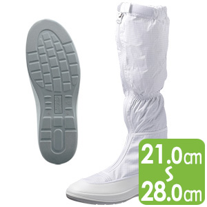 静電作業靴　エレパスクリーンブーツ　ＮＵ５６１　ホワイト