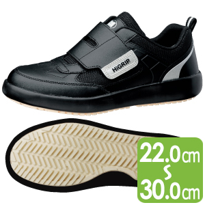 超耐滑作業靴　ハイグリップスーパー　ＮＨＳ−１５　ブラック