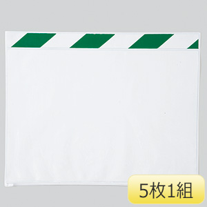 ポケットマグネット　３４０−４５　Ａ３ヨコ用　緑／白　５枚１組