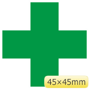 緑十字ステッカー　３７１−１０　４５×４５　１０枚入