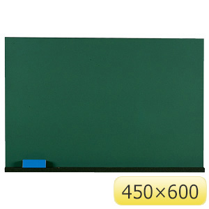無地黒板　３７３−７０　４５０×６００