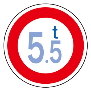 道路用標識（仮設用）　３９５−７００　重量制限