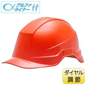 ヘルメット　ＳＣ−２３Ｂ　ＤＲ２　α　オレンジ