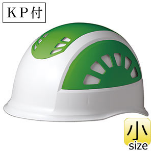 ヘルメット　小サイズ　ＳＣ−１７ＢＶ　ＲＡＳ　ＫＰ　ホワイト／グリーン