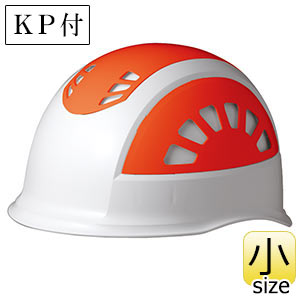 ヘルメット　小サイズ　ＳＣ−１７ＢＶ　ＲＡＳ　ＫＰ　ホワイト／オレンジ