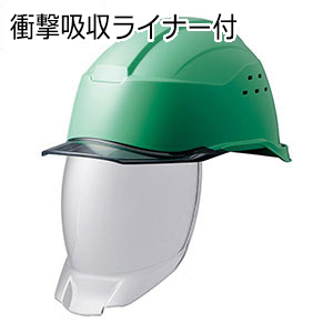 警備用ヘルメット | 警備用品 | 【ミドリ安全】公式通販