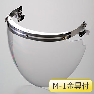 ヘルメット取付型防災面　ＭＢ−１１５Ｈ−ＰＣ　Ｍ−１付　ポリカーボ球面