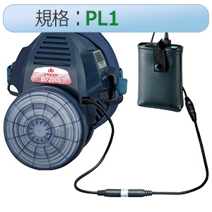 電動ファン付き呼吸用保護具 | マスク | 【ミドリ安全】公式通販