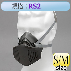 フィルター取替式防じんマスク | マスク | 【ミドリ安全】公式通販