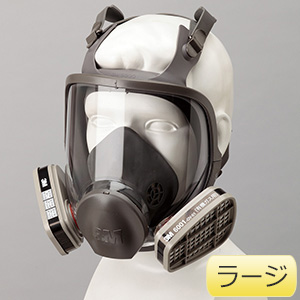 直結式　小型　防毒マスク　全面型　６０００Ｆ　ラージ　吸収缶２個使用