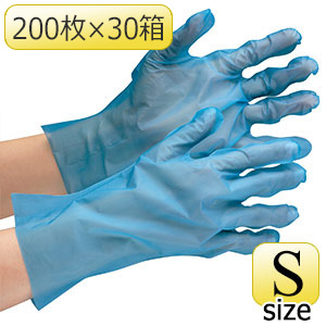 外エンボスポリエチぴったり手袋　ベルテ５７６　ブルー　Ｓ　６０００枚