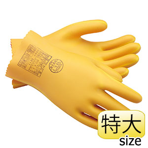 耐電ゴム手袋　低圧二層手袋　Ａタイプ　特大
