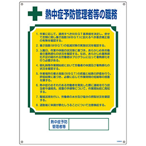 i҂̐EW@E|UOW@MǗ\hǗғ̐E@OSXUOW