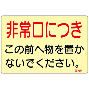 �h�A�m�u�\���X�e�b�J�[�@�~���@�g�|�P�@�����ɂ��@�O�U�X�O�P�T
