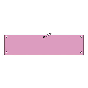 腕章−１００　ピンク　無反射タイプ　１４０１０７