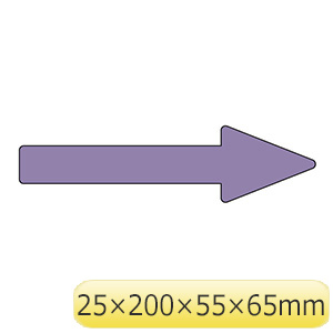 配管方向表示ステッカー　貼矢６９　酸・アルカリ関係　灰紫　大　１９３１６９