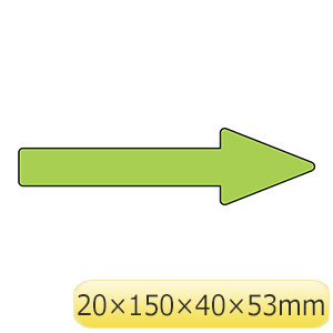 配管識別方向表示ステッカー　貼矢２０　蛍光緑　１９３２２０　１０枚入