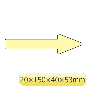 配管識別方向表示ステッカー　貼矢２４　蛍光黄　１９３２２４　１０枚入