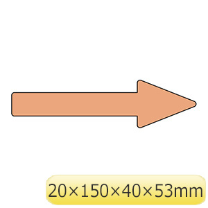 配管識別方向表示ステッカー　貼矢５０　薄い黄赤　電気関係　１９３２５０　１０枚入