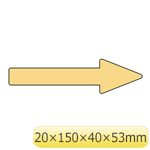 配管識別方向表示ステッカー　貼矢６２　薄い黄　ガス関係　１９３２６２　１０枚入