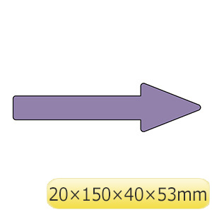 配管識別方向表示ステッカー　貼矢７０　灰紫　酸またはアルカリ関係　１９３２７０