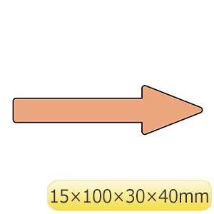 配管方向表示ステッカー　貼矢５１　電気関係　薄い黄赤　中　１９３３５１　１０枚入