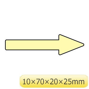 配管識別方向表示ステッカー　貼矢２６　蛍光黄　１９３４２６　１０枚入
