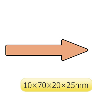 配管方向表示ステッカー　貼矢５２　電気関係　薄い黄赤　小　１９３４５２　１０枚入