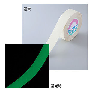 ラインテープ・滑り止めテープ | 各種テープ類 | 標識（日本緑十字社） | 【ミドリ安全】公式通販