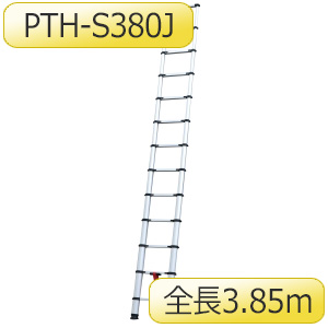 アップスライダー １連梯子 ＨＡ１－２０ 全長２．０８ｍ | 【ミドリ 