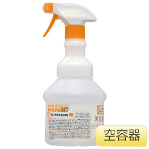 サニプラン　強力洗浄剤ＮＣ用　広口ワイドスプレーボトル　容器のみ　（４本入）