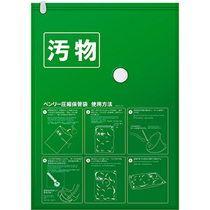 非常時汚物圧縮保管袋　１０ＭＸ−６　（補充用）　　グリーン